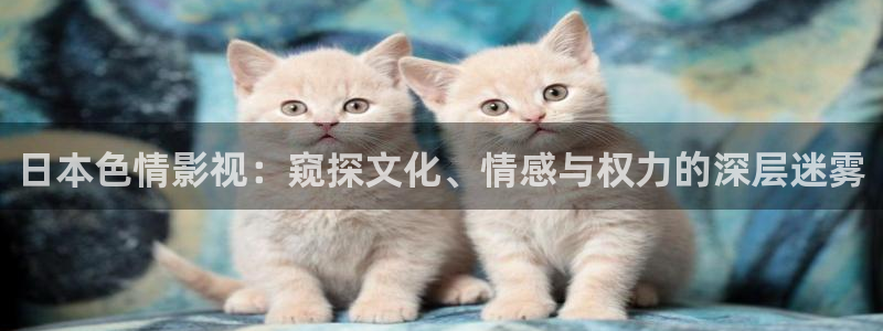 日本黄色私人影院