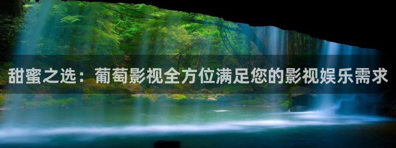 yy私人伦理影院