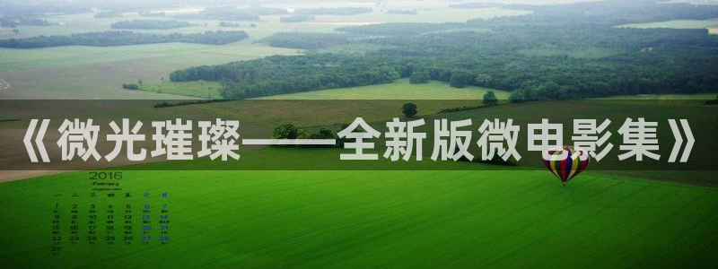 私人电影院可以